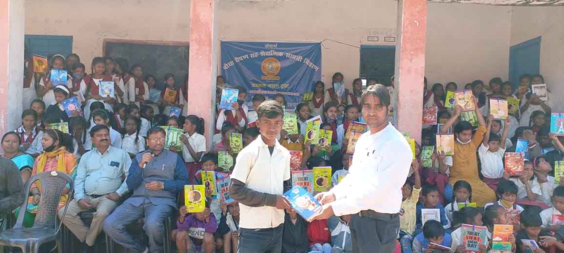 Gautam Buddha Teachers Tranning College